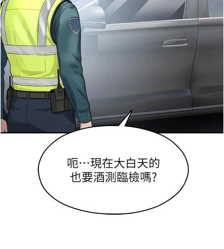 校園禁播角落第31話-深喉嚨幫你提神&hearts;