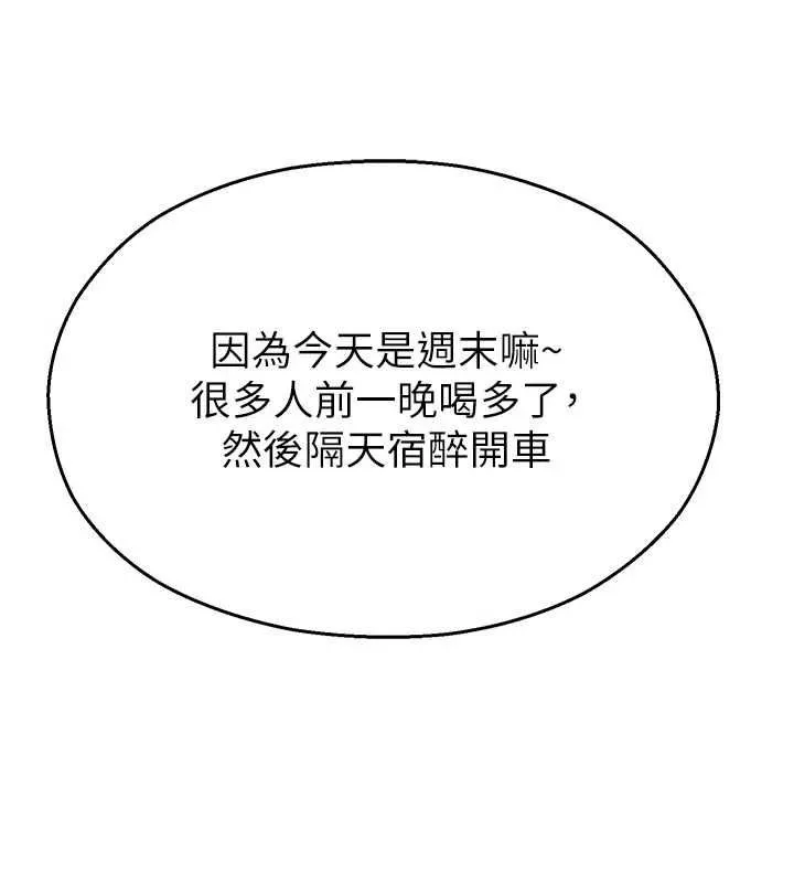 校園禁播角落第31話-深喉嚨幫你提神&hearts;