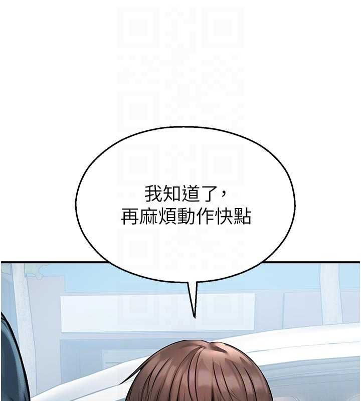 校园禁播角落第31話-深喉嚨幫你提神&hearts;