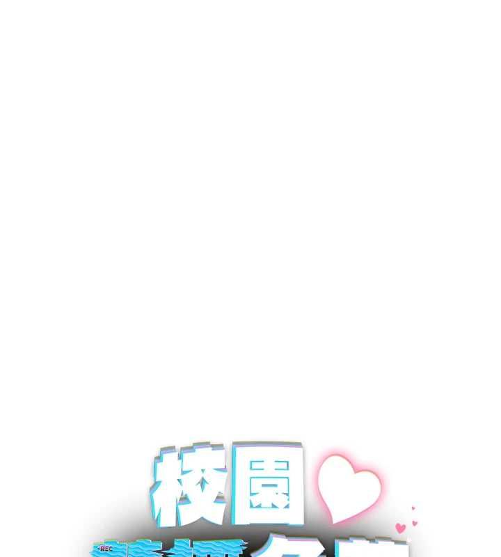 校园禁播角落第31話-深喉嚨幫你提神&hearts;