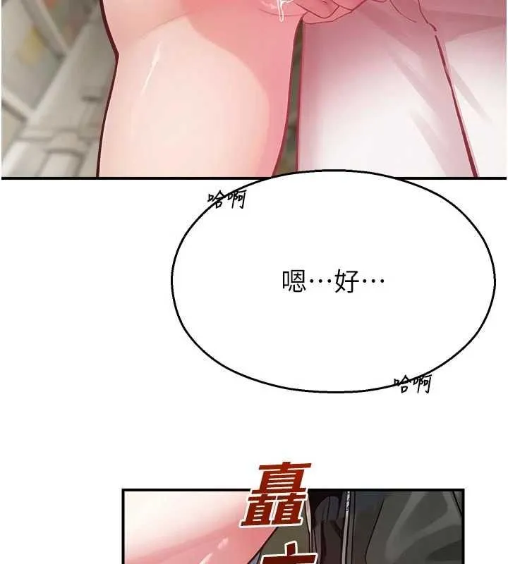 校園禁播角落第31話-深喉嚨幫你提神&hearts;