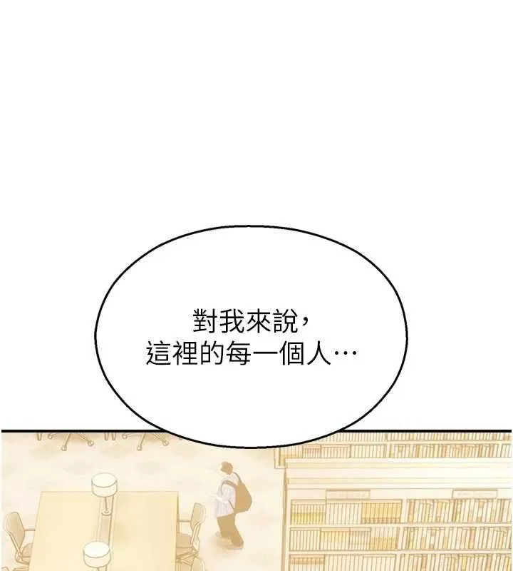 校園禁播角落第31話-深喉嚨幫你提神&hearts;