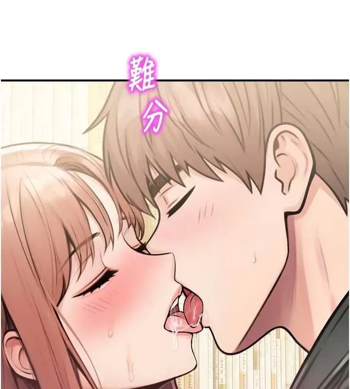 校園禁播角落第31話-深喉嚨幫你提神&hearts;