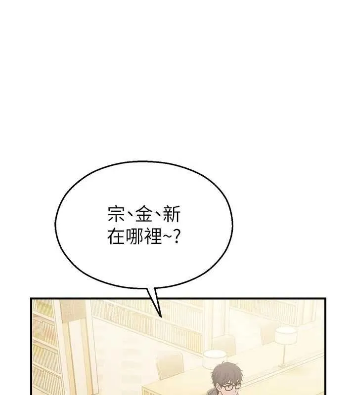 校園禁播角落第31話-深喉嚨幫你提神&hearts;