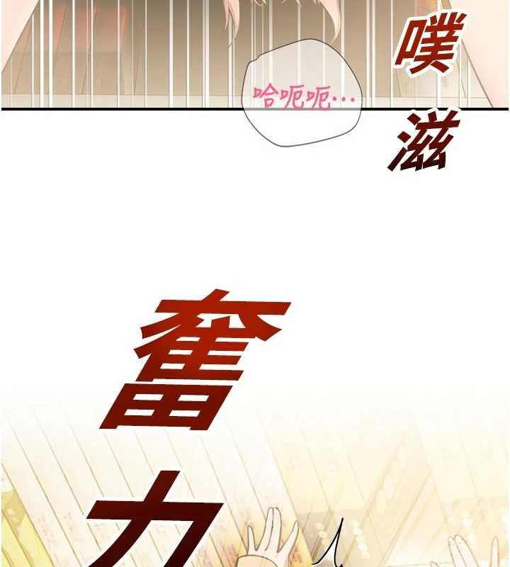 校園禁播角落第31話-深喉嚨幫你提神&hearts;