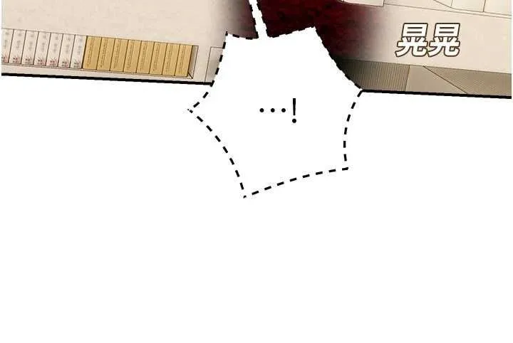 校園禁播角落第31話-深喉嚨幫你提神&hearts;