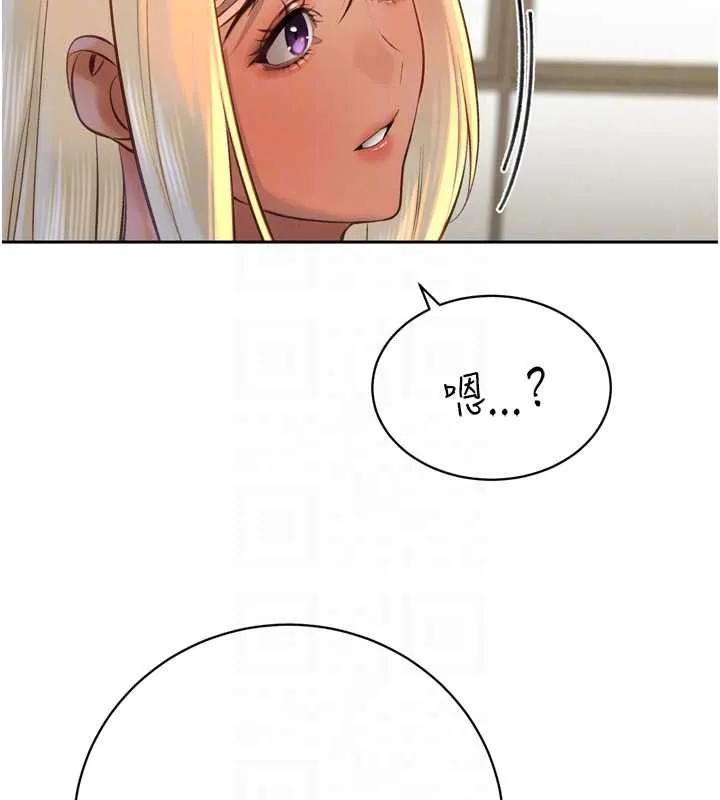 暴君會長的嬌媳們第34話-會長的認可