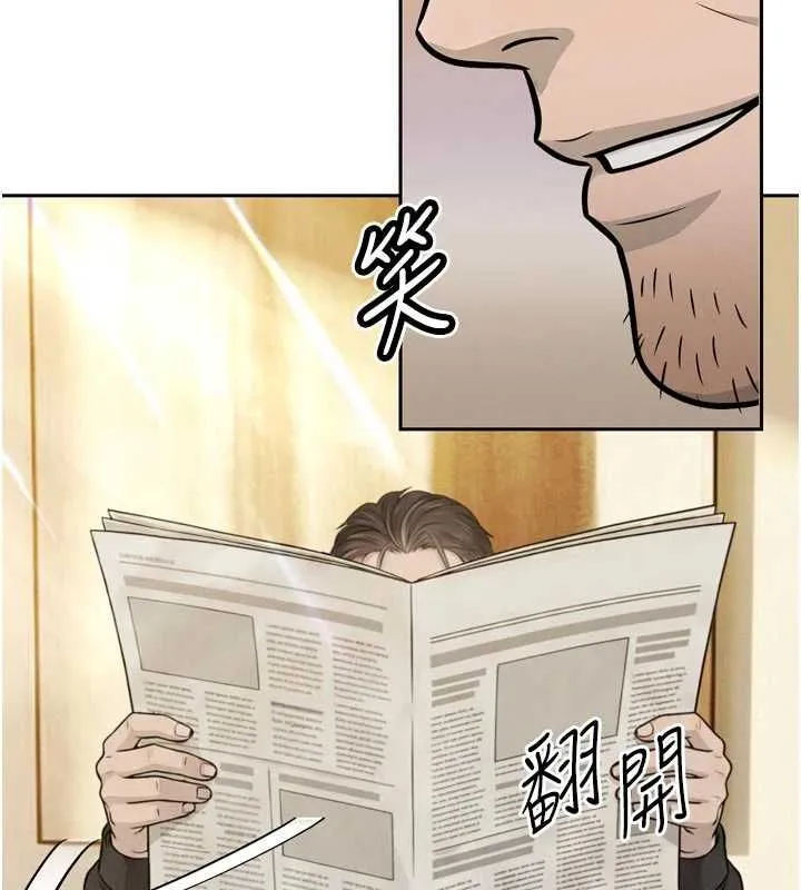暴君會長的嬌媳們第34話-會長的認可
