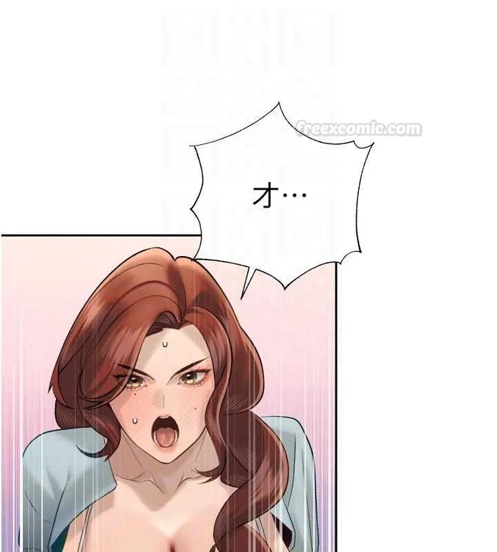 暴君會長的嬌媳們第34話-會長的認可