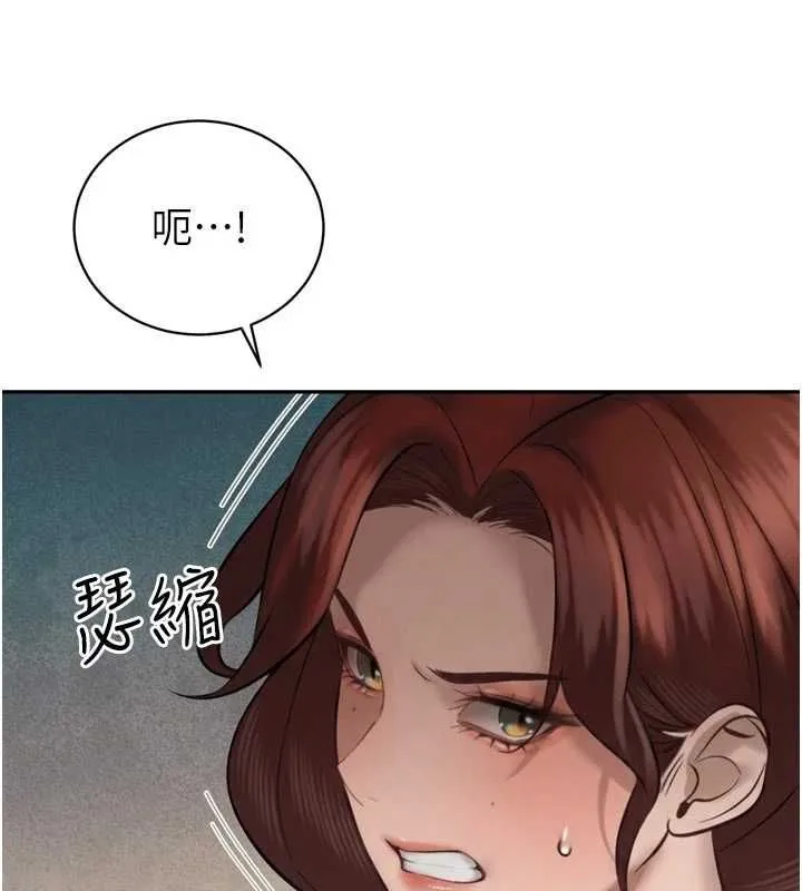 暴君會長的嬌媳們第34話-會長的認可
