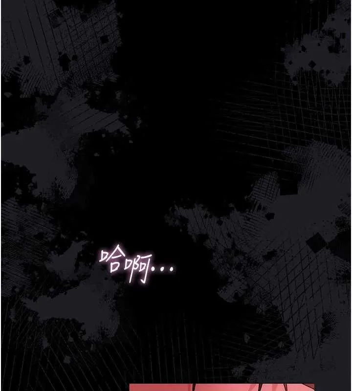 借妻條約第42話-帶妳體驗真正的快感