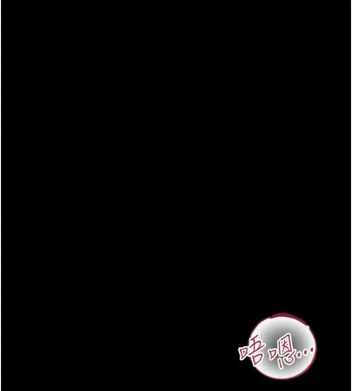 借妻條約第42話-帶妳體驗真正的快感
