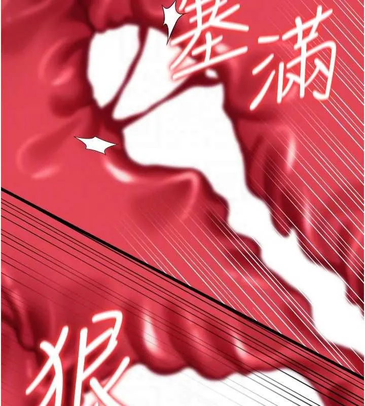 借妻條約第42話-帶妳體驗真正的快感
