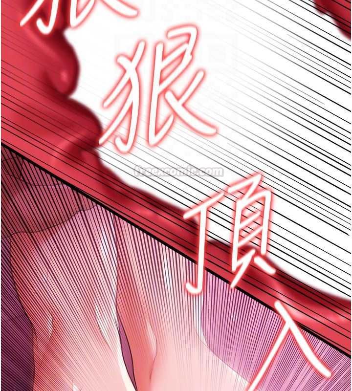 借妻條約第42話-帶妳體驗真正的快感