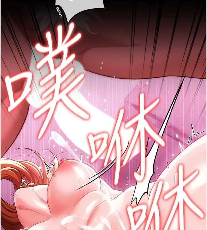 借妻條約第42話-帶妳體驗真正的快感