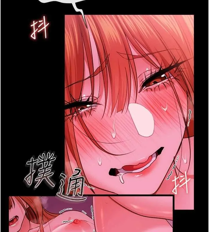 借妻條約第42話-帶妳體驗真正的快感