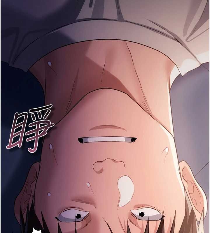 借妻條約第42話-帶妳體驗真正的快感