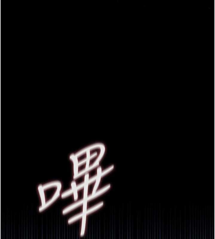 借妻條約第42話-帶妳體驗真正的快感