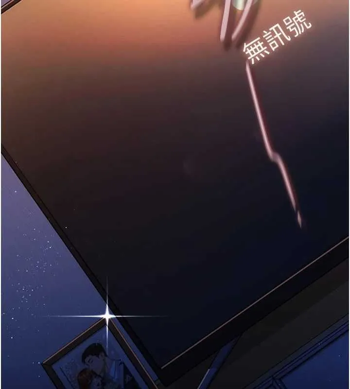 借妻條約第42話-帶妳體驗真正的快感