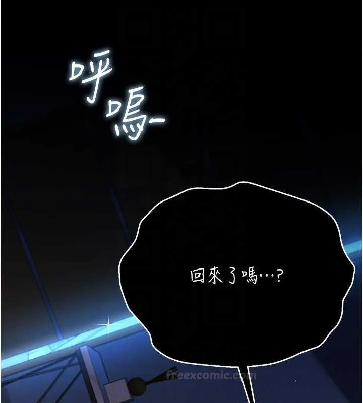 借妻條約第42話-帶妳體驗真正的快感