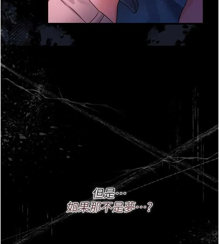 借妻條約第42話-帶妳體驗真正的快感