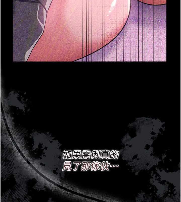 借妻條約第42話-帶妳體驗真正的快感