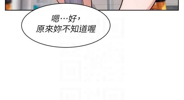 深層潔淨達人第58話-過來我家一起洗&hearts;