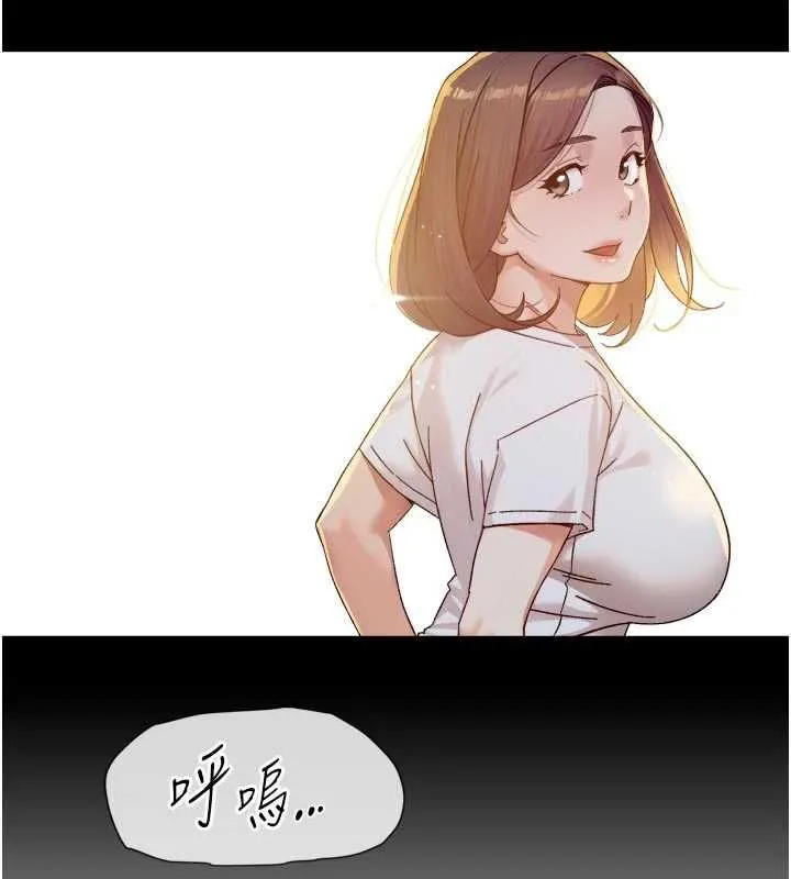 深層潔淨達人第58話-過來我家一起洗&hearts;