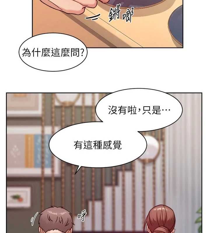 深层洁净达人第58話-過來我家一起洗&hearts;