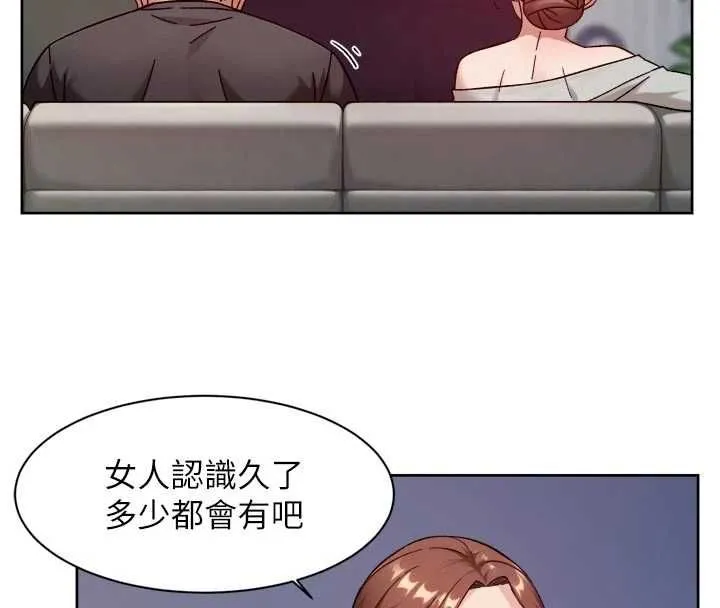 深層潔淨達人第58話-過來我家一起洗&hearts;