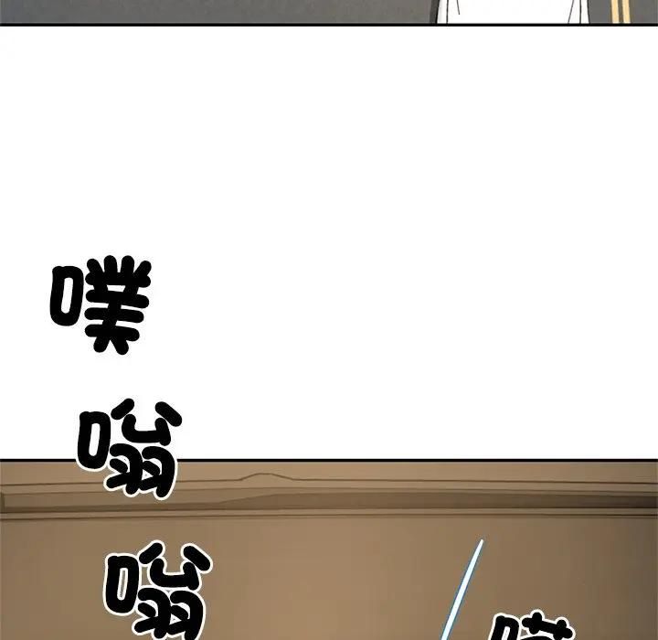 财阀家的女婿第75話