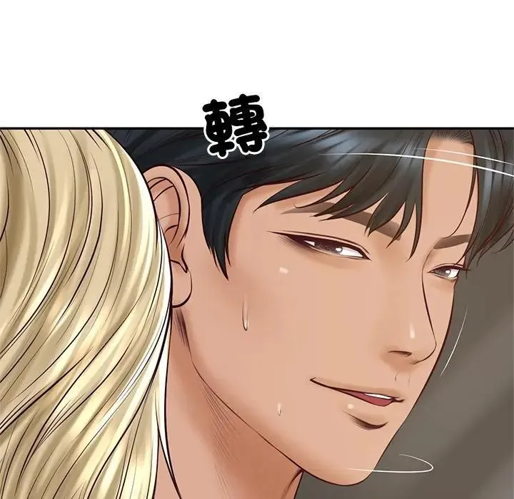 财阀家的女婿第75話