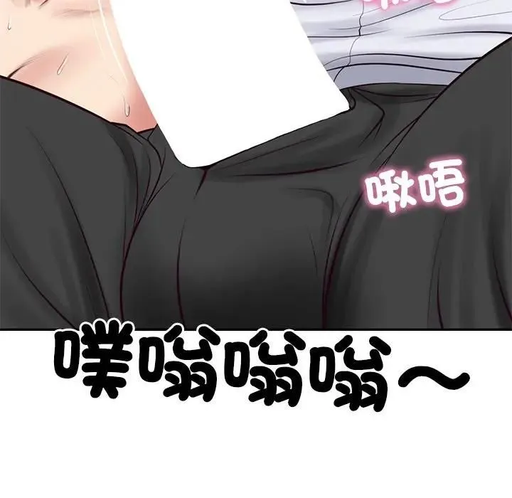 财阀家的女婿第75話