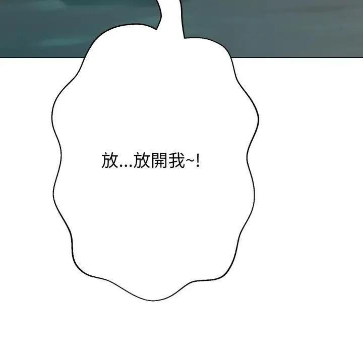 黑幫千金養成記第21話
