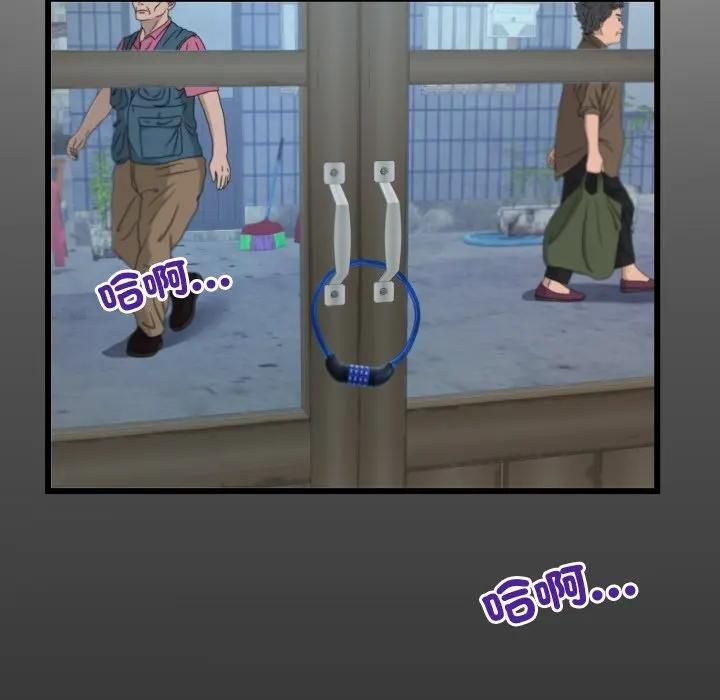 房间裏的心跳第29話