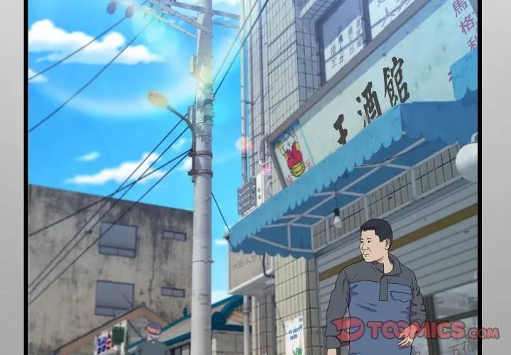 房间裏的心跳第29話