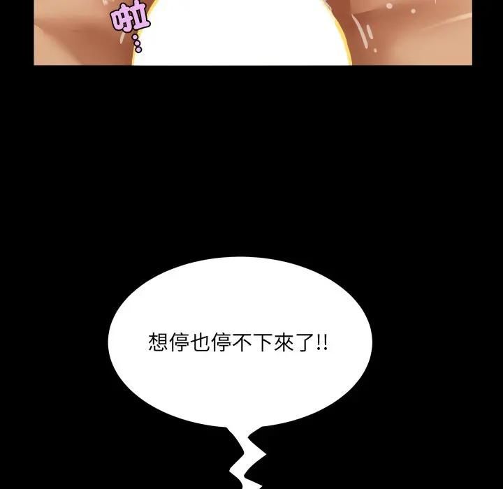 房间裏的心跳第29話