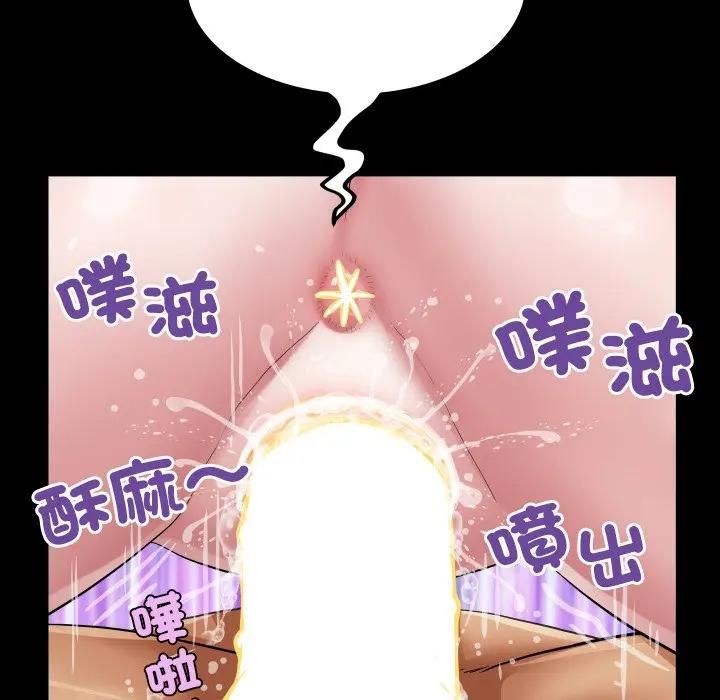 房间裏的心跳第29話