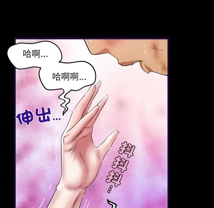 房间裏的心跳第29話