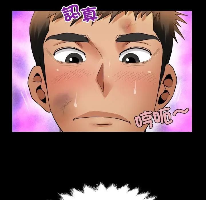 房间裏的心跳第29話