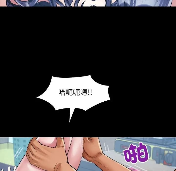 房间裏的心跳第29話