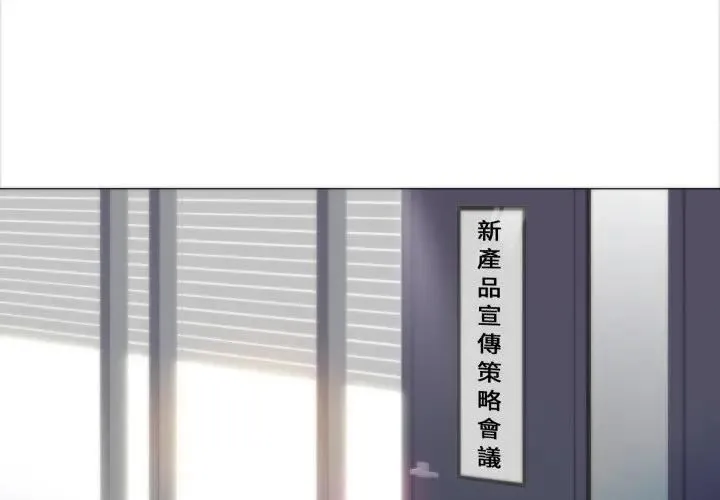 如果還有明天？第4話