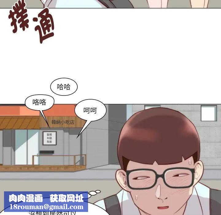 如果还有明天？第4話