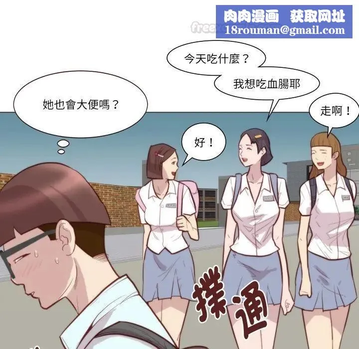 如果還有明天？第4話