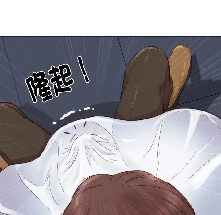 如果還有明天？第4話