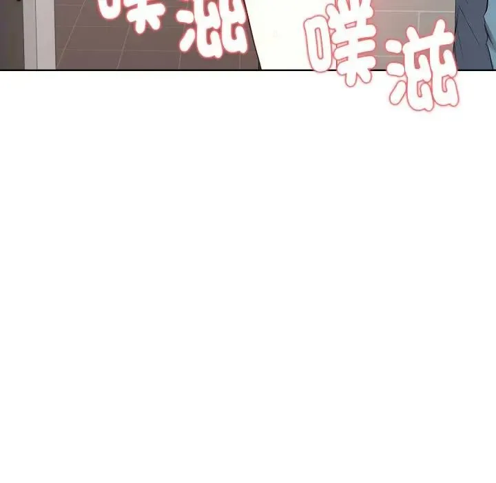 親切的熟女鄰居第20話