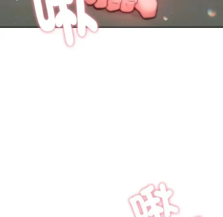 不衹是朋友第8話