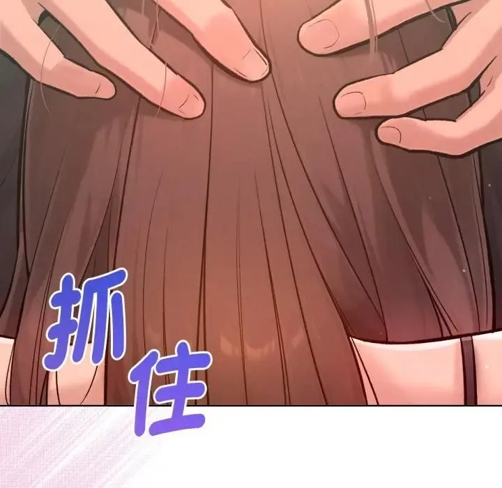 不衹是朋友第8話
