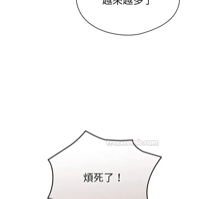 硬也要拍完第35話