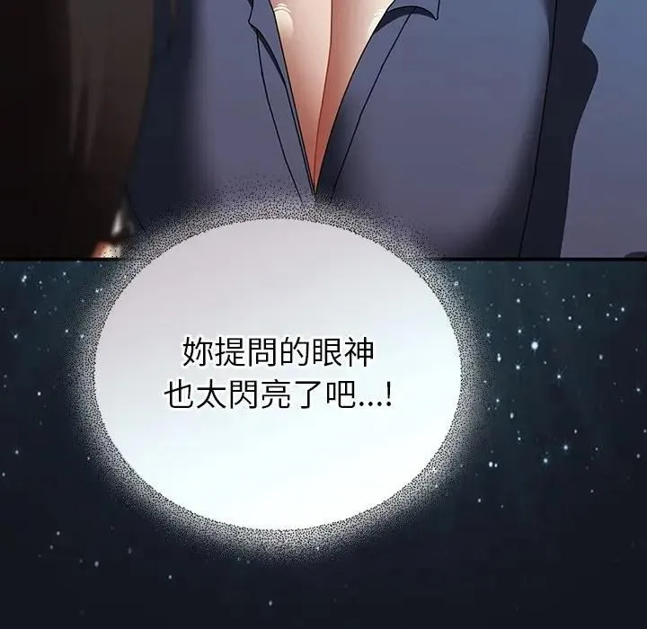 硬也要拍完第35話